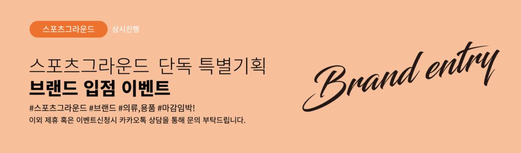스포츠그라운드