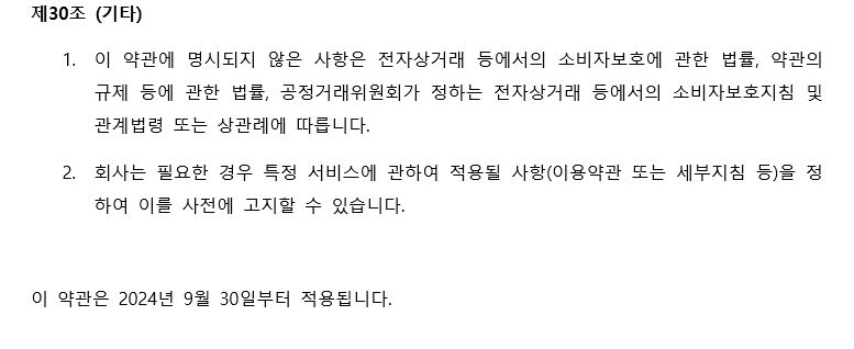 스포츠그라운드