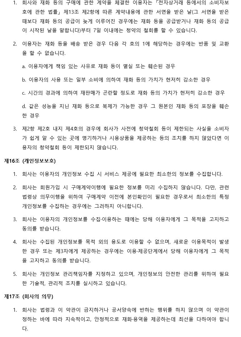 스포츠그라운드