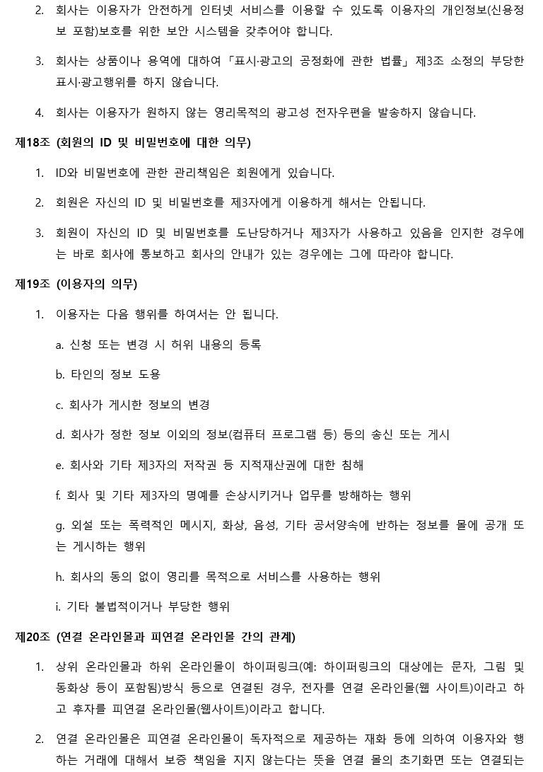 스포츠그라운드
