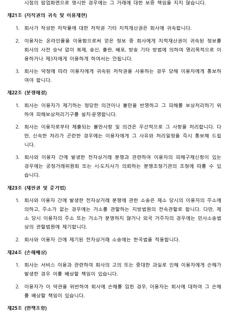 스포츠그라운드