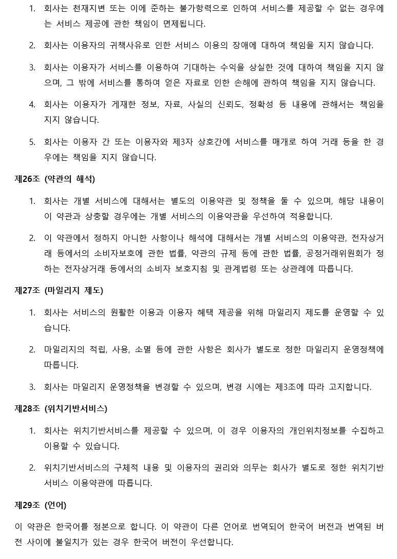 스포츠그라운드