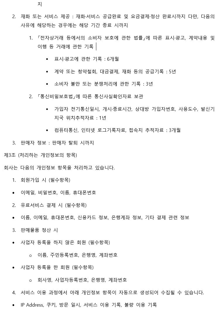 스포츠그라운드