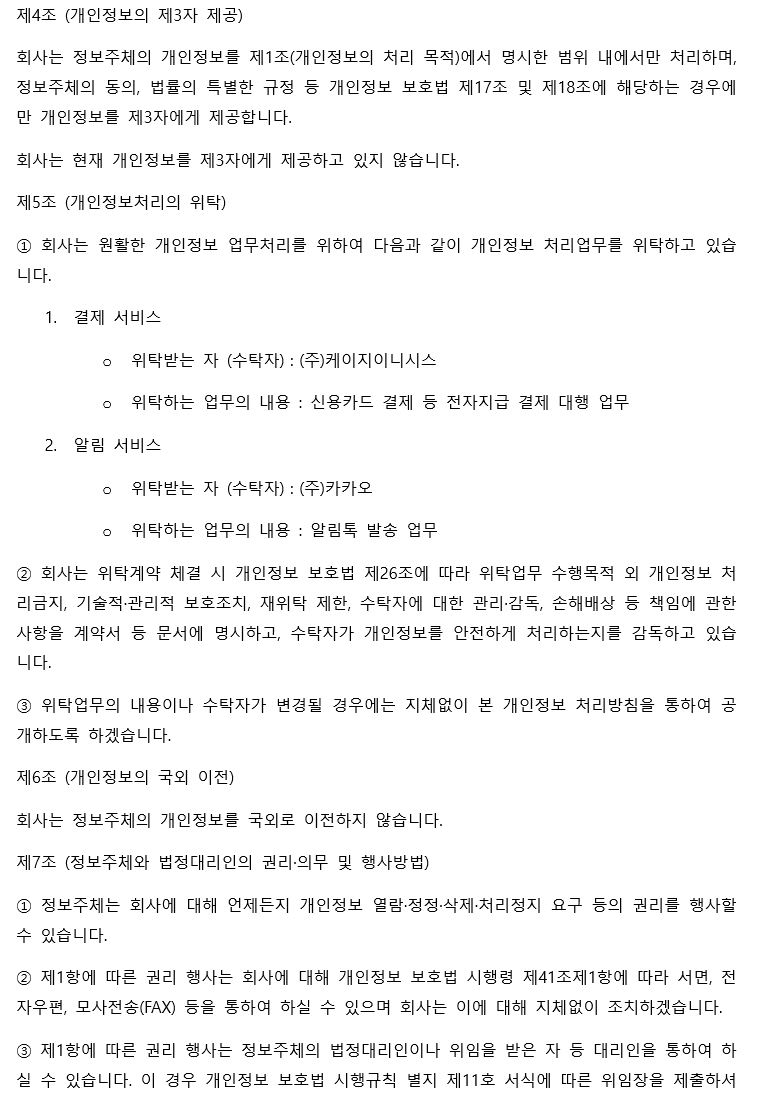 스포츠그라운드