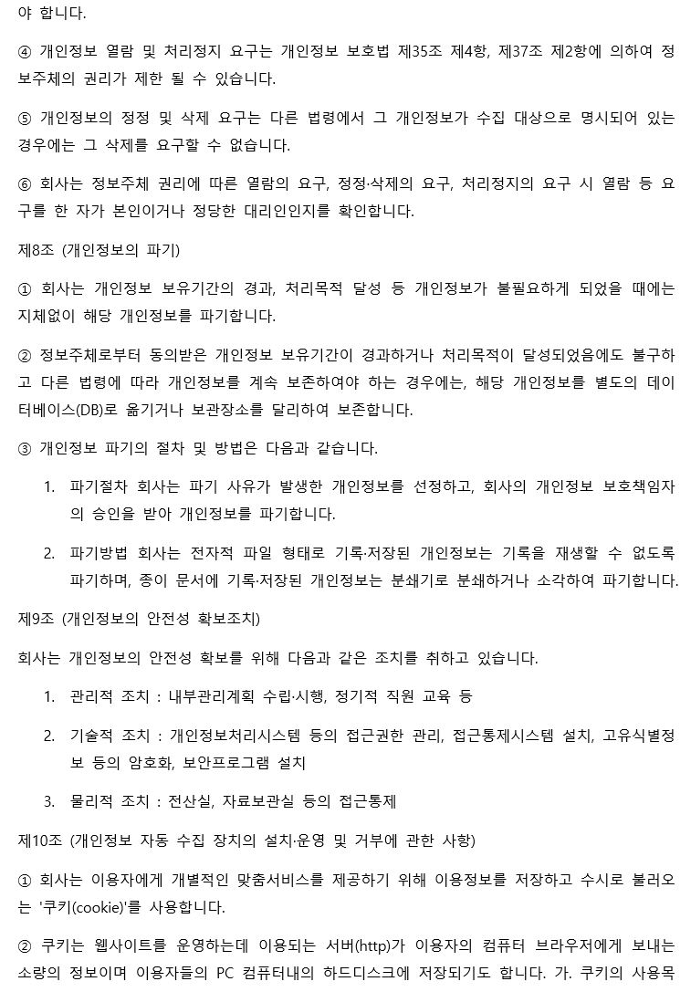스포츠그라운드