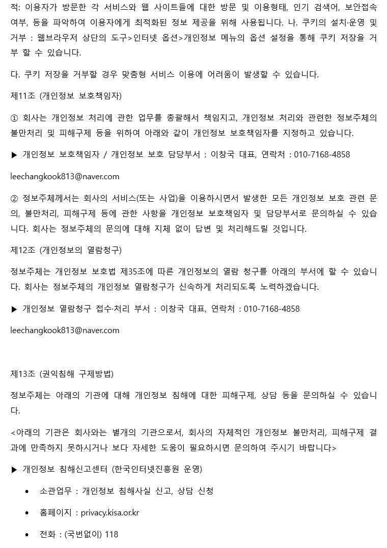 스포츠그라운드