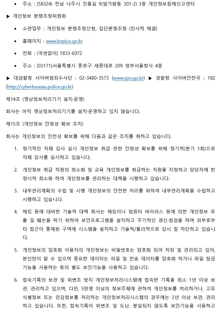 스포츠그라운드