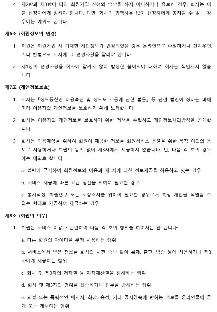 스포츠그라운드