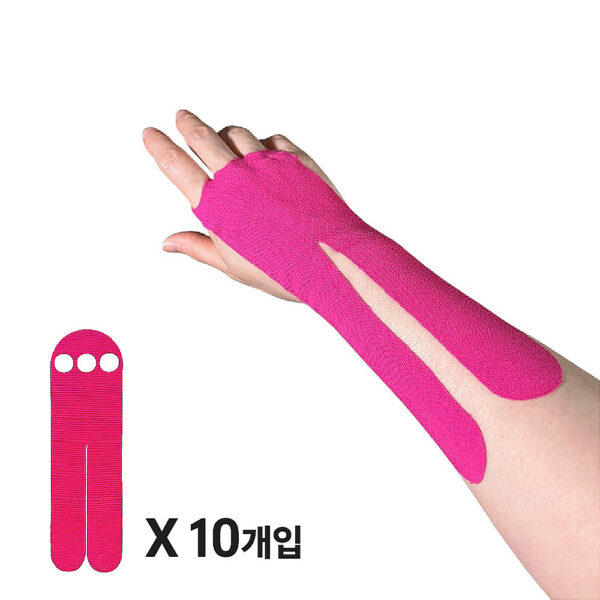 손목 전용 테이핑 키트 1세트 10개입 + 근육테이핑 1롤 증정